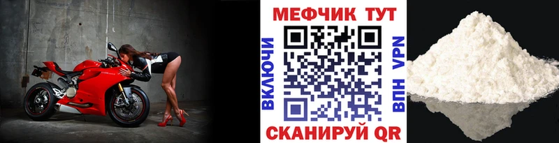 Где купить наркотики Стародуб COCAIN Alpha PVP Гашиш Меф