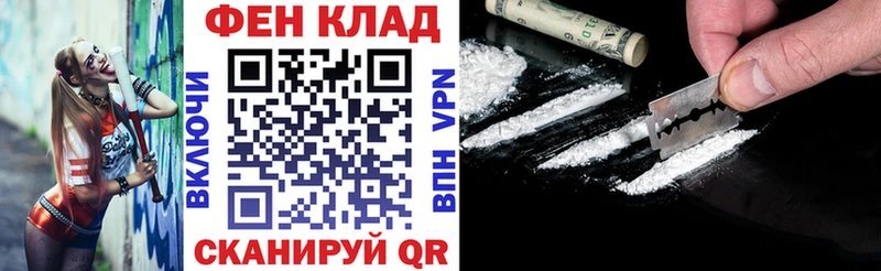 АМФЕТАМИН Premium Стародуб
