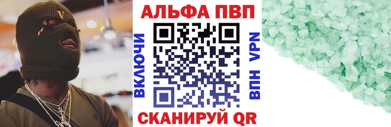 Alpha PVP Соль  закладка  KRAKEN зеркало  Стародуб 