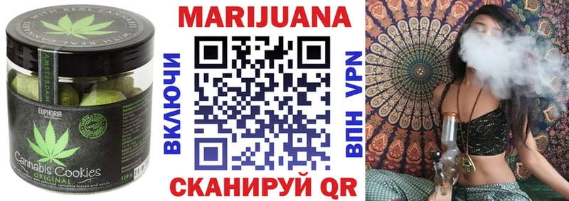мега ССЫЛКА  Стародуб  Еда ТГК конопля  как найти  