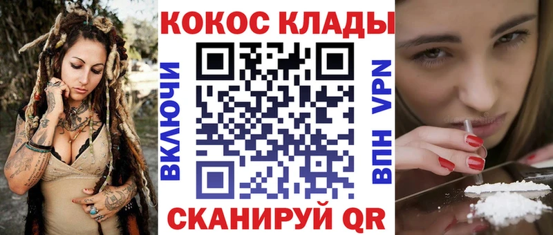 COCAIN Перу  где найти   Стародуб 