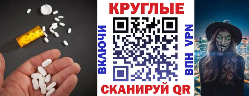 Ecstasy louis Vuitton Стародуб