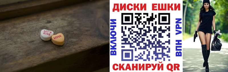 Экстази louis Vuitton Стародуб