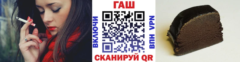 где купить   Стародуб  Гашиш хэш 