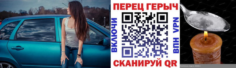 Героин Heroin  Стародуб 