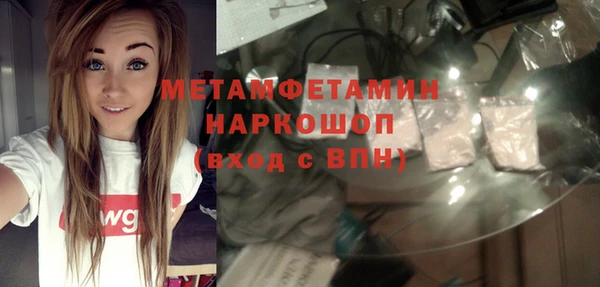 мефедрон VHQ Алексеевка