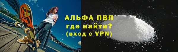 мефедрон VHQ Алексеевка