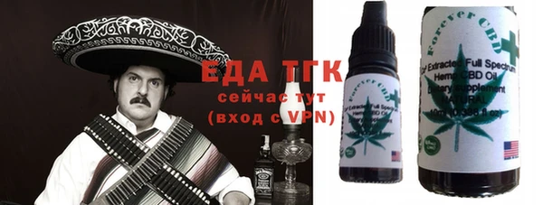 мефедрон VHQ Алексеевка