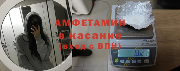 твердый Навашино