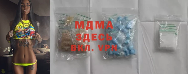 мефедрон VHQ Алексеевка