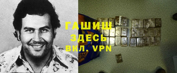 Альфа ПВП Алзамай
