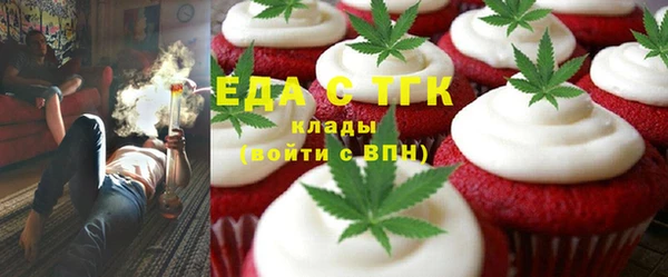 мефедрон VHQ Алексеевка
