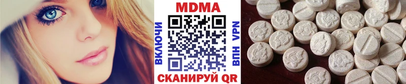 МДМА молли Стародуб