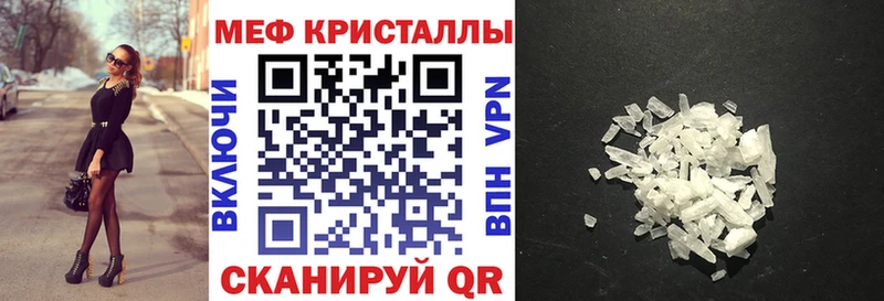 Меф мяу мяу  хочу наркоту  Стародуб 